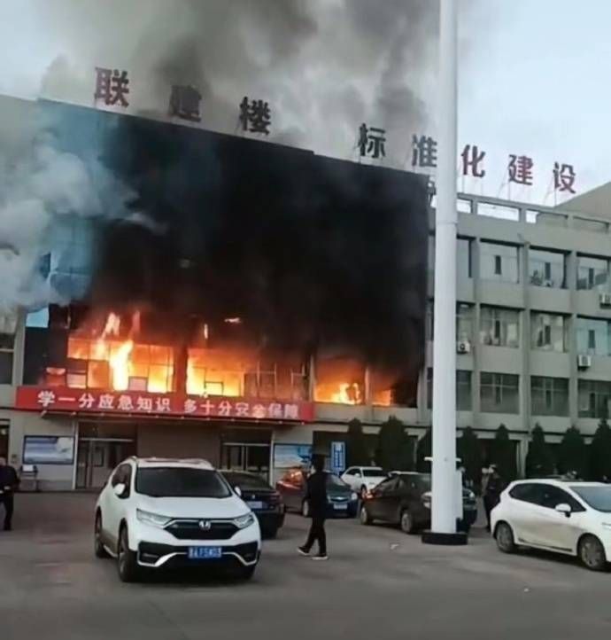 山西呂梁市永聚煤礦一辦公樓發(fā)生火災(zāi)，敲響安全警鐘，如何避免悲劇重演？